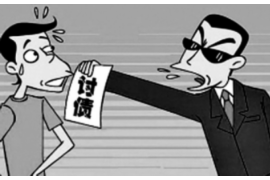 栾城工资清欠服务